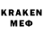 LSD-25 экстази кислота Imran Erkenov