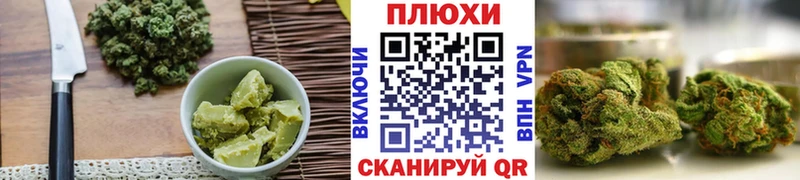 Купить закладки  Маркс  Печенье с ТГК марихуана 