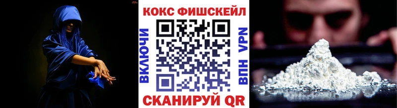 Купить закладки  Маркс  КОКАИН Колумбийский 
