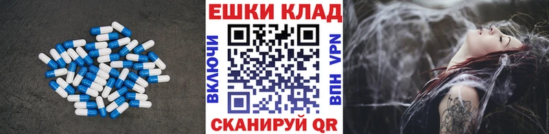 Ecstasy XTC  Купить закладки  Маркс 