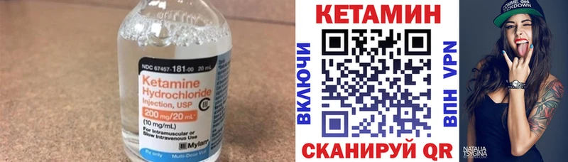 КЕТАМИН VHQ  Купить закладки  Маркс 