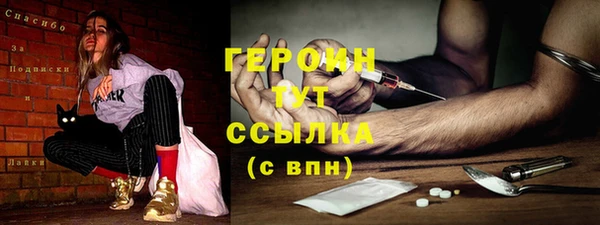 кокаин колумбия Каменск-Шахтинский