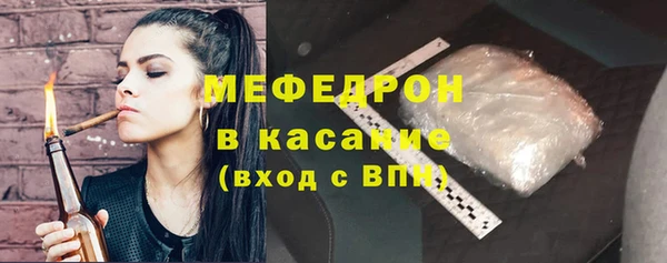 ешки Каменногорск