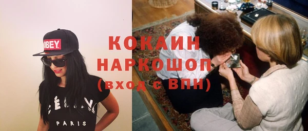 каннабис Каменка