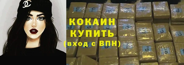 кокаин колумбия Каменск-Шахтинский