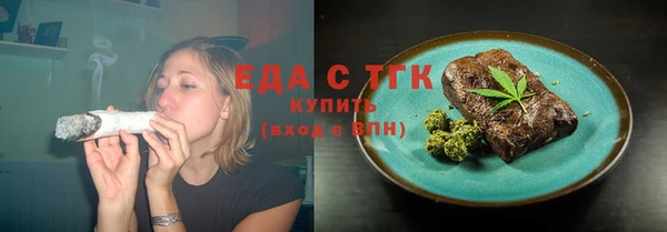 каннабис Каменка