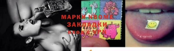 ешки Каменногорск