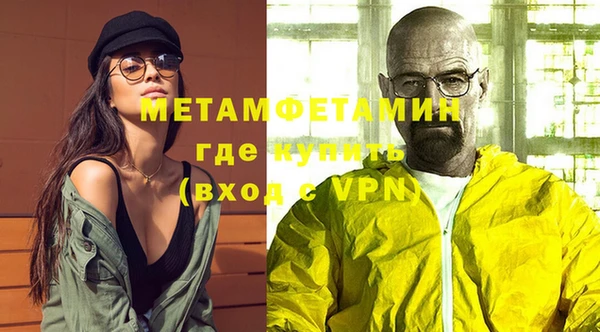 кокаин колумбия Каменск-Шахтинский