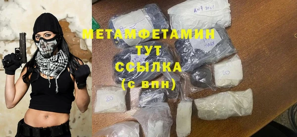 ешки Каменногорск