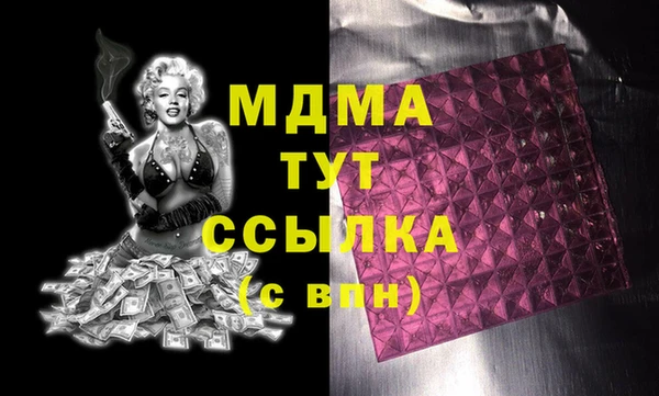 каннабис Каменка