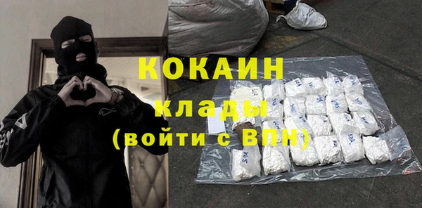 кокаин колумбия Каменск-Шахтинский