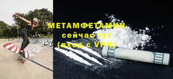 ешки Каменногорск