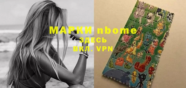 кокаин колумбия Каменск-Шахтинский