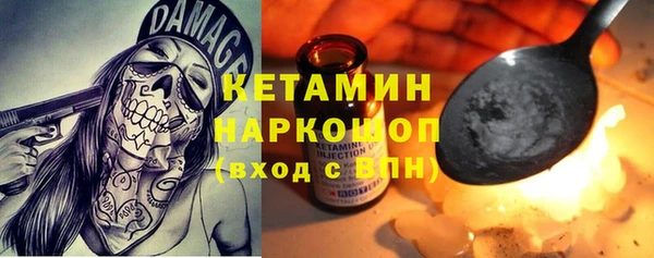 кокаин колумбия Каменск-Шахтинский