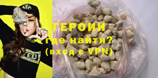 кокаин колумбия Каменск-Шахтинский