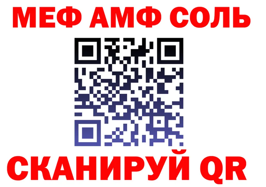 МЕФ 4 MMC ссылки дарк нет MEGA Маркс
