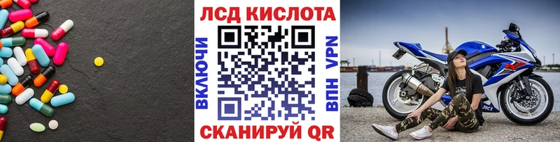 Купить где  Маркс  LSD-25 экстази кислота 