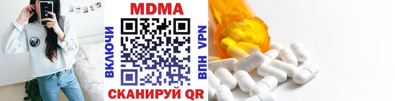 Купить  Маркс  МДМА молли 