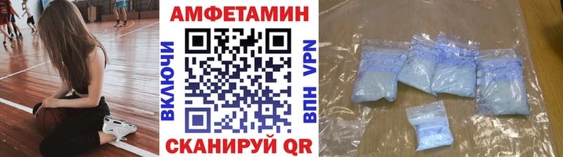Метамфетамин пудра Маркс