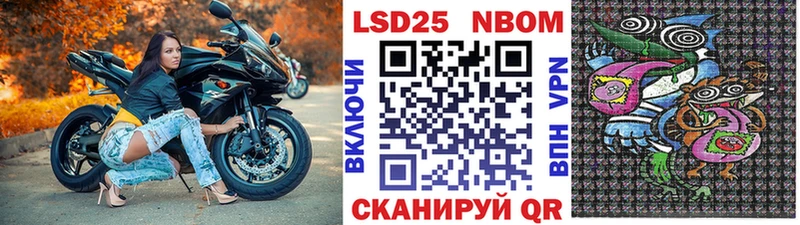 Купить где  Маркс  Наркотические марки 1,8мг 