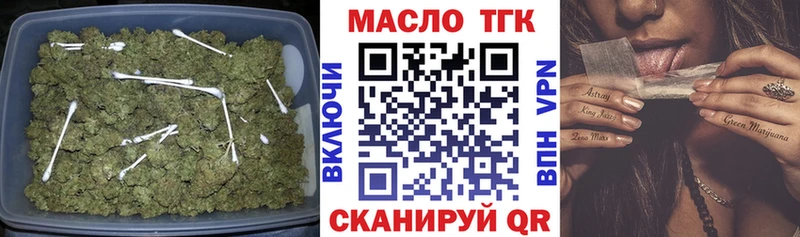 Купить  Маркс  ТГК гашишное масло 